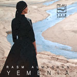 Rasm Almashan - YEMENIA