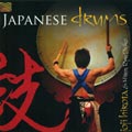 'JAPANESE DRUMS'