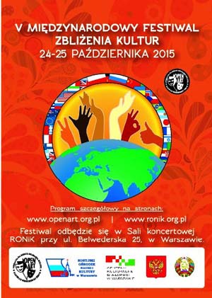 V Midzynarodowy Festiwal Zblienia Kultur 2015 (24-25 padziernika, Warszawa)