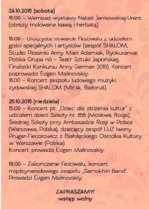 V Midzynarodowy Festiwal Zblienia Kultur 2015 (24-25 padziernika, Warszawa)